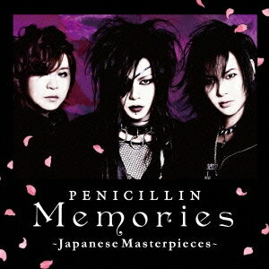 PENICILLIN／Memories 〜Japanese Masterpieces〜 【CD】