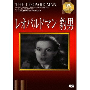 レオパルドマン-豹男 【DVD】