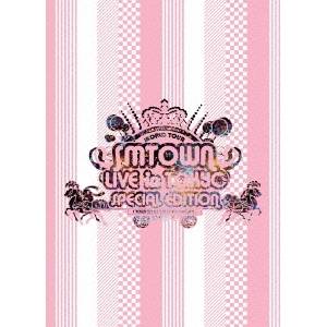 SMTOWN LIVE in TOKYO SPECIAL EDITION 【DVD】