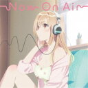 伊藤美来/Now On Air《通常版》 【CD】