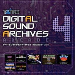 (ゲーム・ミュージック)／タイトーデジタルサウンドアーカイブス -ARCADE- Vol.4 【CD】