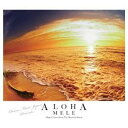 (V.A.)/アロハ・メレ 【CD】