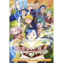 商品種別DVD発売日2019/11/29ご注文前に、必ずお届け日詳細等をご確認下さい。関連ジャンルアニメ・ゲーム・特撮国内TV版商品概要シリーズ解説本がないなら作ればいい！『本好きの下剋上 司書になるためには手段を選んでいられません 第七章 不信感の芽生え』いよいよ紙作りをすることになり、わくわくするマイン。そんなマインとルッツに、ベンノから呼び出しがかかる。紙作りに必要な材料を、ベンノが調達してくれると言うのだ。マインは、材料の担保や今後の援助についてベンノと交渉。そして不思議なインクを使い、契約魔術を結ぶ。だがその帰り道、いつもは快活なルッツの態度がよそよそしいことが気になるマイン。ルッツは、ベンノと平気で難しい話をするマインに違和感を覚えていた。『本好きの下剋上 司書になるためには手段を選んでいられません 第八章 ルッツのマイン』本格的に紙作りの作業が始まった。マインとルッツは作業用の倉庫を借り、必要な道具を揃えていく。さらに二人は森へ行き、木の枝を蒸して紙を作ることに。だが、慣れた様子で紙作りを進めていくマインに、ルッツはさらに違和感を募らせる。紙ができたら話をしたいと言うルッツ。そして最初の紙が完成した時、ルッツはマインに、これまでの疑念をぶつけるのだった。『本好きの下剋上 司書になるためには手段を選んでいられません 第九章 ギルド長の孫娘』ベンノに連れられて商業ギルドへ行ったマインたちは、そこでギルド長に会うことになった。マインが作っているという髪飾りを見て、驚くギルド長。それは、ギルド長の孫娘・フリーダが欲しがり、ずっと探していた髪飾りだったのだ。ギルド長から、フリーダの髪飾りを作るよう依頼されたマインは、フリーダに会いに行くことに。フリーダは、可憐で可愛らしい少女だったのだが……。スタッフ&amp;キャスト香月美夜(原作)、椎名優(原作イラスト)、本郷みつる(監督)、川崎芳樹(副監督)、國澤真理子(シリーズ構成)、柳田義明(キャラクターデザイン)、海谷敏久(キャラクターデザイン)、ヒラタリョウ(プロップデザイン)、木下了香(美術監督)、天田俊貴(美術設定)、一瀬美代子(色彩設計)、北村直樹(撮影監督)、長坂智樹(編集)、渡辺淳(音響監督)、倉橋裕宗(音響効果)、未知瑠(音楽)、亜細亜堂(アニメーション制作)、國澤真理子(脚本)、もりたけし(絵コンテ)、中村近世(演出)、熊谷香代子(作画監督)、斎藤雅和(作画監督)、門智昭(作画監督)、マスケット(作画監督)、遠藤江美子(作画監督、総作画監督)井口裕香、田村睦心、子安武人、中島愛、小山剛志、折笠富美子、日野聡、前野智昭、内田彩、中博史、生天目仁美、花守ゆみり、衣川里佳、速水奨商品番号VTBF-209販売元ビクターエンタテインメント組枚数1枚組収録時間71分色彩カラー制作年度／国日本画面サイズ16：9LB音声仕様ドルビーデジタルステレオ 日本語コピーライト(C)香月美夜・TOブックス/本好きの下剋上製作委員会 _映像ソフト _アニメ・ゲーム・特撮_国内TV版 _DVD _ビクターエンタテインメント 登録日：2019/08/01 発売日：2019/11/29 締切日：2019/10/17