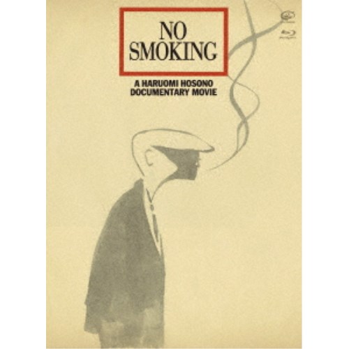 細野晴臣／NO SMOKING 【Blu-ray】