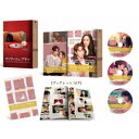 マリアージュ・ブラン〜嘘つき弁護士の愛の法則〜 Blu-ray BOX1 【Blu-ray】