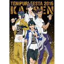 皆川純子／テニプリフェスタ2016 ～合戦～《特装限定版》 (初回限定) 【Blu-ray】