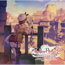 (ゲーム・ミュージック)/ライザのアトリエ2 〜失われた伝承と秘密の妖精〜 オリジナルサウンドトラック 【CD】