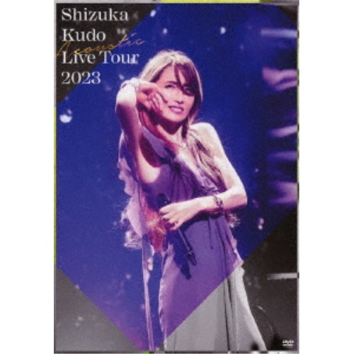 工藤静香／Shizuka Kudo Acoustic Live Tour 2023 【DVD】