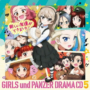 (드라마 CD)/[걸즈 & 팬처 극장판] 드라마 CD5 새로운 친구가 생겼습니다! [CD]