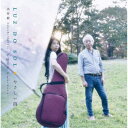 平田王子 渋谷毅／LUZ DO SOL ＊ やさしい雨 【CD】