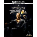 商品種別Blu-ray※こちらの商品はBlu-ray対応プレイヤーでお楽しみください。発売日2023/03/24ご注文前に、必ずお届け日詳細等をご確認下さい。関連ジャンル映画・ドラマ洋画アメリカ永続特典／同梱内容4K Ultra HD Blu-ray+Blu-ray封入特典：『ブラックアダム』アート＆メイキング ブックレット(36P)■映像特典ブラックアダムの歴史／驚異のアクションシーン／ジャスティス・ソサエティ／作品が生まれるまで／ブラックアダムという存在／作品を彩る最新技術／飛行シーンの進化／カーンダック／永遠の岩／衣装デザイン商品概要解説世界中でNo.1大ヒット！バットマン スーパーマンのDCの歴史を変える、最恐アンチヒーロー誕生！『ブラックアダム』5，000年の眠りから目覚めた破壊神ブラックアダム(ドウェイン・ジョンソン)。彼の絶大なるパワーは、かつて息子の命と引き換えに授かった呪われた力だった。息子の死の哀しみを復讐心に変え、わが道を突き進む。規格外の強さを持つ最恐の男が、現代の地球のスーパーヒーロー軍団をもぶっ飛ばす！初回仕様版スタッフ&amp;キャストジャウマ・コレット＝セラ(監督)、ドウェイン・ジョンソン(製作総指揮)ドウェイン・ジョンソン、ピアース・ブロスナン、オルディス・ホッジ、クインテッサ・スウィンデル、ノア・センティネオ、サラ・シャヒ商品番号1000825725販売元NBCユニバーサル・エンター組枚数2枚組色彩カラー字幕日本語字幕 聴覚障害者用字幕SDH(英語) 吹替字幕制作年度／国2022／アメリカ画面サイズシネスコサイズ＝16：9音声仕様ドルビーアトモス 英語 _映像ソフト _映画・ドラマ_洋画_アメリカ _Blu-ray _NBCユニバーサル・エンター 登録日：2023/02/10 発売日：2023/03/24 締切日：2023/02/09