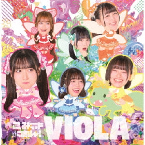 商品種別CD発売日2024/09/10ご注文前に、必ずお届け日詳細等をご確認下さい。関連ジャンル邦楽ポップスアーティストこみっきゅおん！収録内容Disc.101.ヤムヤムウォーアイニー(3:13)02.プラチナAGE(3:12)03.ゆめゆめ(3:53)04.GAO★ぷんでらめっチョ(3:25)05.たちこぎペダル(3:26)06.左ききのメイビーU(3:10)商品番号QARF-60283販売元日本コロムビア組枚数1枚組収録時間20分 _音楽ソフト _邦楽_ポップス _CD _日本コロムビア 登録日：2024/08/02 発売日：2024/09/10 締切日：2024/08/20