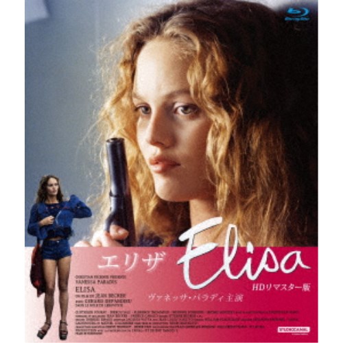 商品種別Blu-ray※こちらの商品はBlu-ray対応プレイヤーでお楽しみください。発売日2025/04/21ご注文前に、必ずお届け日詳細等をご確認下さい。関連ジャンル映画・ドラマ洋画ヨーロッパ商品概要解説歌手・俳優・映画作家として死後も評価が高まるフランスのセルジュ・ゲンズブールのヒット曲『エリザ』をモチーフに、彼へオマージュを捧げた一編。監督はジャック・ベッケルの実子で、「殺意の夏」のジャン・ベッケル、脚本は彼とファブリス・カラゾ。製作は「ポンヌフの恋人」のクリスチャン・フェシュネール。撮影はエティエンヌ・ベッケル、音楽は「ふたりのベロニカ」「ダメージ」「トリコロール」3部作のズビグニエフ・プレイスネル、ミシェル・コロンビエ、そしてゲンズブール。主演はフランスのポップシンガー／ファション・モデルで、ゲンズブールが最後にプロデュースを手がけたアーティストでもある、「フレンチ・ロリータ」の一人、ヴァネッサ・パラディ。『エリザ』女手一つで娘のマリーを育ててきたエリザは人生に疲れ果て、まだ幼いマリーの顔に枕を押しつけ、自分は銃で自殺した。奇蹟的に助かったマリー(ヴァネッサ・パラディ)は孤児院に引き取られた。彼女にとってパリの街こそが学校であり、社会だった。同じ施設の親友ソランジュ(クロチルド・クロー)、黒人の少年アーメッド(セクーサル)と施設を飛び出し、よくアパートを貸してくれる作曲家、気をつかってくれる優しい本屋のおじさんサミュエル(ミシェル・ブーケ)ら気の合う人達だけに心を開き、奔放な生活を送っていた。仲間の前では明るく頼りになる彼女だったが、彼女の心の奥底には、母親と自分を捨てた父親に対する深い憎しみと復讐心が渦巻いていた。18歳の誕生日を間近に控えたある日、マリーは親しい人々に最高のプレゼントを送り、二度と帰らない決意で拳銃を手に、父親を探す旅に出る…。スタッフ&amp;キャストジャン・ベッケル(監督)、ジャン・ベッケル(脚本)、ズビグニエフ・プレイスネル(音楽)、セルジュ・ゲンズブール(音楽)、ミシェル・コロンビエ(音楽)ヴァネッサ・パラディ、ジェラール・ドパルデュー、クロチルド・クロー、セクー・サル商品番号ANRM-22538B販売元アネック組枚数1枚組収録時間115分色彩カラー字幕日本語字幕制作年度／国1995／フランス画面サイズシネスコサイズ＝16：9音声仕様フランス語 リニアPCMステレオ _映像ソフト _映画・ドラマ_洋画_ヨーロッパ _Blu-ray _アネック 登録日：2025/02/13 発売日：2025/04/21 締切日：2025/02/01