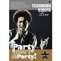 久保田利伸 ／TOSHINOBU KUBOTA Live Party ain’t A Party！ TOUR 2012 通常版 【DVD】