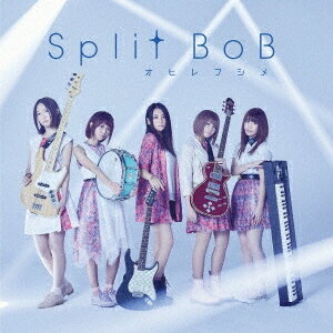 【早い者勝ち!!11/20から使える当店限定クーポン】Split BoB／オヒレフシメ《通常盤》 【CD】