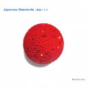 童謡トリオ/Japanese Standards 【CD】