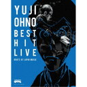 【7/13~ エントリー&5000円以上購入でP最大5倍】大野雄二/大野雄二ベスト・ヒット・ライブ ~ルパンミュージックの原点~《通常盤》 【Blu-ray】