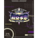 THE IDOLM@STER SideM PASSIONABLE READING SHOW -超常事変〜対立スル正義〜- EVENT Blu-ray 【Blu-...