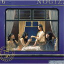 乃木坂46/チャンスは平等《Type-C》 【CD+Blu-ray】