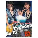 B’z Typhoon No.15〜B’z LIVE-GYM The Final Pleasure IT’S SHOWTIME in 渚園 【DVD】