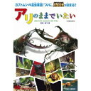 【7/18限定! 楽天会員なら最大P4倍】アリのままでいたい 【DVD】