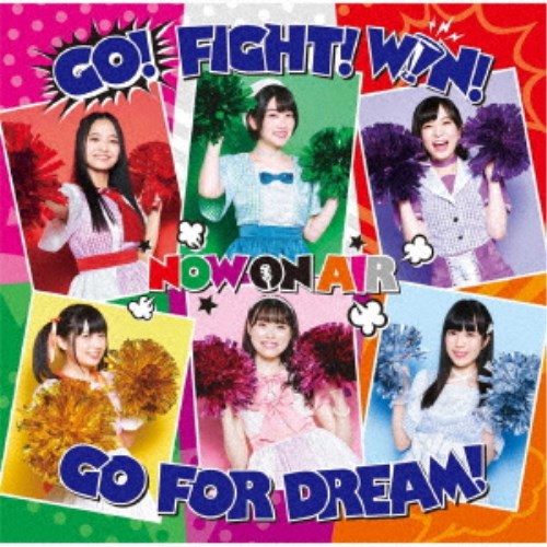 NOW ON AIR／GO！ FIGHT！ WIN！ GO FOR DREAM！ 【CD】