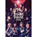 演戯「ヴィジュアルプリズン」-月世饗宴-《完全生産限定版》 (初回限定) 【Blu-ray】