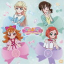 石井あみ/わんだふるぷりきゅあ! 後期主題歌シングル 【CD】