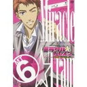 ミラクル☆トレイン〜大江戸線へようこそ〜 6 【DVD】