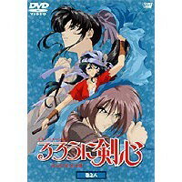 るろうに剣心-明治剣客浪漫譚-巻之八 【DVD】