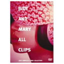 JUDY AND MARY ALL CLIPS-JAM COMPLETE VIDEO COLLECTION 【DVD】