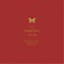 テヨン/The Signal Gift《完全限定生産版》 (初回限定) 【DVD】