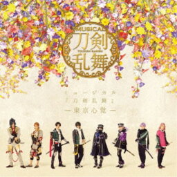 刀剣男士 formation of 心覚／ミュージカル『刀剣乱舞』 -東京心覚-《通常盤》 【CD】