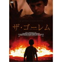 商品種別DVD発売日2023/07/05ご注文前に、必ずお届け日詳細等をご確認下さい。関連ジャンル映画・ドラマ洋画その他の地域特典情報初回特典期間限定特典：専用応募ハガキ封入、キャンペーン応募券永続特典／同梱内容■映像特典劇場予告編／バタリアンズ＋岩田和明(元「映画秘宝」編集長)によるオーディオコメンタリー商品概要『ザ・ゴーレム』イスラエルの哀しきクリーチャーゴーレムを基に繰り広げられる、壮大な歴史劇ホラー！／カバラの秘術によって誕生した恐怖の怪物ゴーレム。／それはあどけない少年だった…／世界最大のファンタスティック映画祭であるスペインのシッチェス映画祭。この映画祭で上映された作品の中から選りすぐりの作品をセレクトして上映する毎年恒例のシッチェス映画祭ファンタスティックセレクション2019で上映された、世にも珍しいイスラエル産ホラー映画。カバラの秘術により誕生した怪物ゴーレムは少年の姿をしていた。ゴーレムが巻き起こす恐怖の大殺戮。ユダヤ教において最凶にして最恐のクリーチャー伝説を、格調高い歴史劇として描き出したホラー映画。本編95分スタッフ&amp;キャストドロン・パズ(監督)、ヨアヴ・パズ(監督)アイシャイ・ゴラン、ハニ・ファーステンバーグ商品番号KIBF-2642販売元キングレコード組枚数1枚組色彩カラー字幕日本語字幕制作年度／国2018／イスラエル画面サイズシネスコサイズ＝16：9LB音声仕様ドルビーデジタル5.1chサラウンド 日本語 英語 _映像ソフト _映画・ドラマ_洋画_その他の地域 _DVD _キングレコード 登録日：2023/04/28 発売日：2023/07/05 締切日：2023/05/17