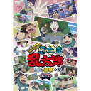 アニメ「忍たま乱太郎」せれくしょん 見逃し厳禁の段 其の二 【DVD】