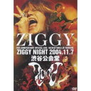 ZIGGY 結成20周年記念ライブZIGGY 渋谷公会堂2DAYS 「VICISSITUDES OF FORTUNE」〜ZIGGY NIGHT 2004.11.7〜 【DVD】