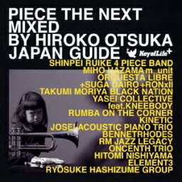 (V.A.)／PIECE THE NEXT MIXED BY HIROKO OTSUKA JAPAN GUIDE 【CD】