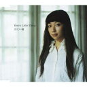 Every Little Thing／冷たい雨 【CD】