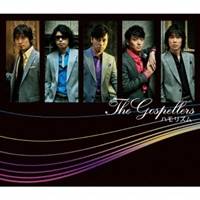The Gospellers／ハモリズム(初回限定) 【CD+DVD】