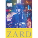 ZARD What a beautiful memory 〜forever you〜 【DVD】