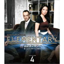 【~7/31 エントリー&5000円以上購入でP最大5倍】エレメンタリー ホームズ&ワトソン in NY シーズン4<トク選BOX> 【DVD】
