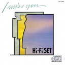 ハイ・ファイ・セット/I miss you (初回限定) 【CD】