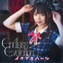 イケてるハーツ／Endless Evolution《宇咲美まどか盤