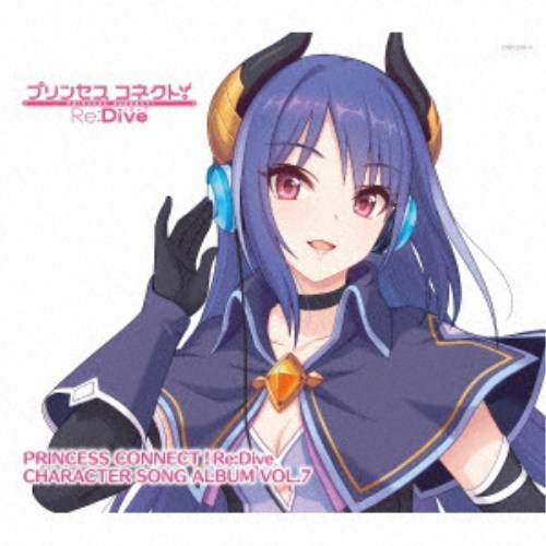 (ゲーム・ミュージック)／プリンセスコネクト！Re：Dive CHARACTER SONG ALBUM VOL.7 【CD+Blu-ray】