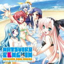 (ゲーム・ミュージック)/PCゲーム『夏いろペンギン』オリジナルソングシングル 【CD】