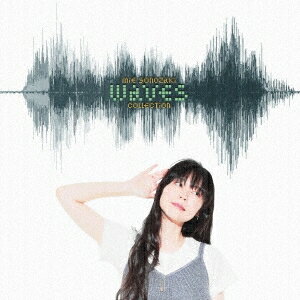 園崎未恵／Waves Collection 【CD】