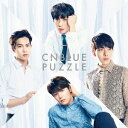 CNBLUE/Puzzle《初回限定盤A》 (初回限定) 【CD+DVD】