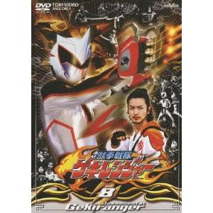 獣拳戦隊ゲキレンジャー Vol.8 【DVD