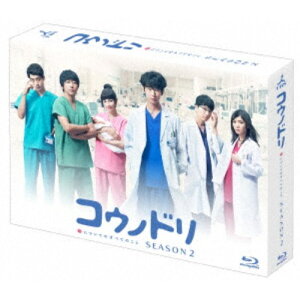 コウノドリ SEASON2 Blu-ray BOX 【Blu-ray】
