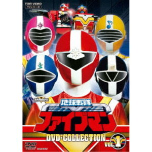 地球戦隊ファイブマン DVD-COLLECTION VOL.1 【DVD】